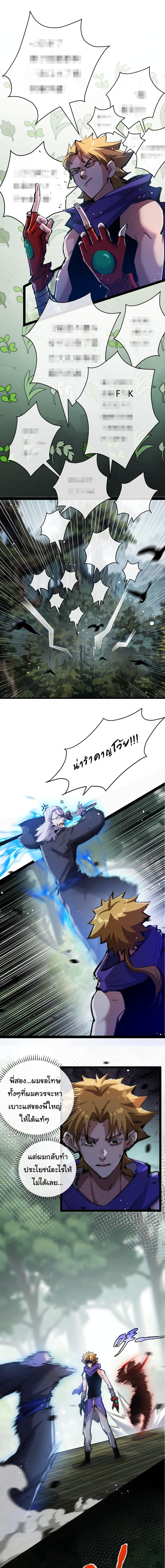 Manga-lc-com อ่านมังงะ อ่านการ์ตูน ออนไลน์ ฟรี I’m The Boss in Magic Moon ตอนที่ 1 2 3 4 5 6 7 8 9 10 11 12 13 14 ฟรี ไม่มีโฆษณา Manga-lc - อ่าน มังงะ อ่าน การ์ตูน ออนไลน์ อ่านมังงะ ฟรี