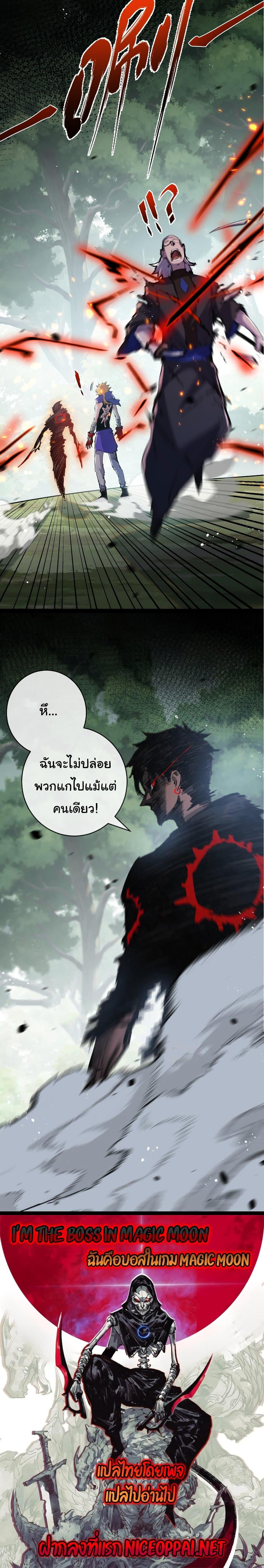Manga-lc-com อ่านมังงะ อ่านการ์ตูน ออนไลน์ ฟรี I’m The Boss in Magic Moon ตอนที่ 1 2 3 4 5 6 7 8 9 10 11 12 13 14 ฟรี ไม่มีโฆษณา Manga-lc - อ่าน มังงะ อ่าน การ์ตูน ออนไลน์ อ่านมังงะ ฟรี