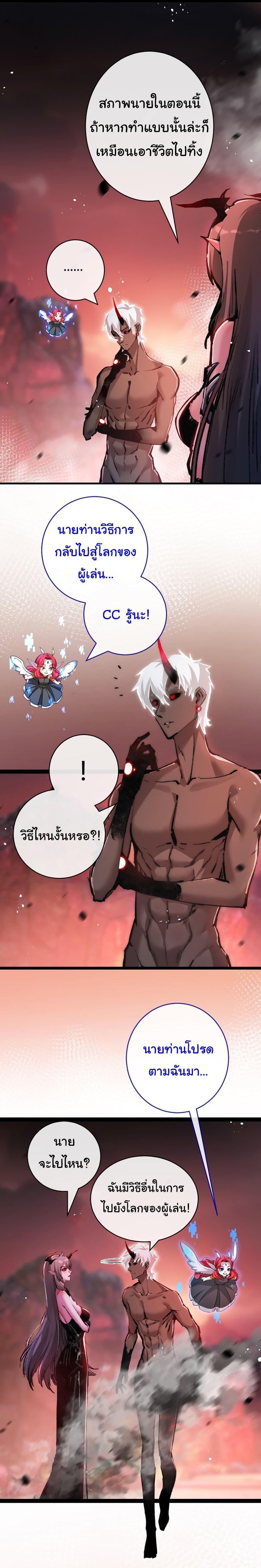 Manga-lc-com อ่านมังงะ อ่านการ์ตูน ออนไลน์ ฟรี I’m The Boss in Magic Moon ตอนที่ 1 2 3 4 5 6 7 8 9 10 11 12 13 14 ฟรี ไม่มีโฆษณา Manga-lc - อ่าน มังงะ อ่าน การ์ตูน ออนไลน์ อ่านมังงะ ฟรี