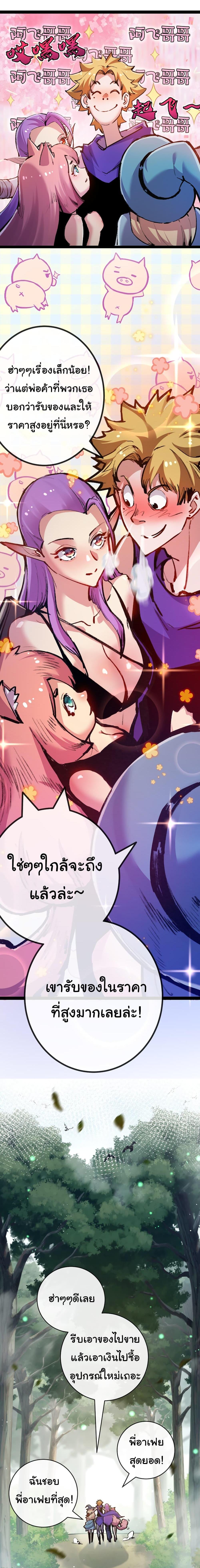Manga-lc-com อ่านมังงะ อ่านการ์ตูน ออนไลน์ ฟรี I’m The Boss in Magic Moon ตอนที่ 1 2 3 4 5 6 7 8 9 10 11 12 13 14 ฟรี ไม่มีโฆษณา Manga-lc - อ่าน มังงะ อ่าน การ์ตูน ออนไลน์ อ่านมังงะ ฟรี