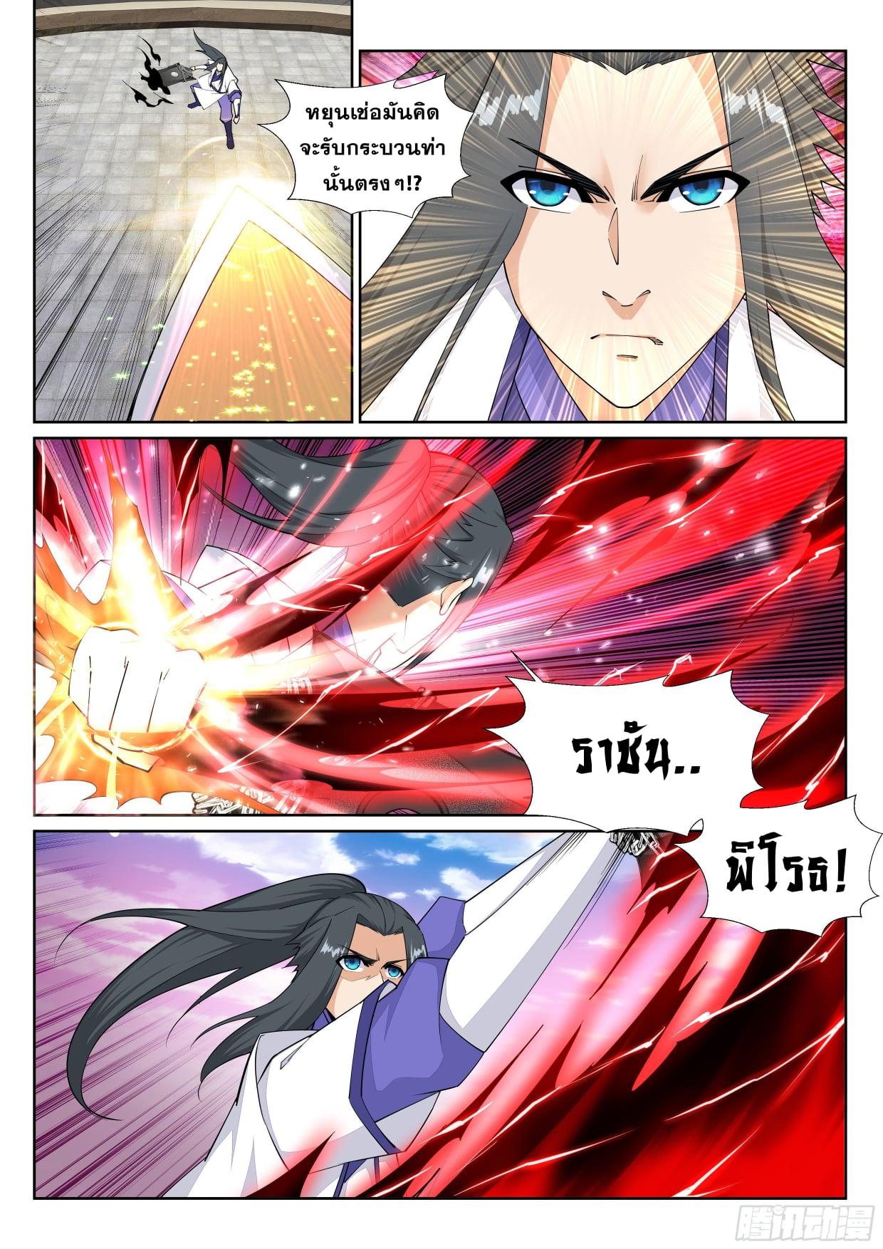 Manga-lc-com อ่านมังงะ อ่านการ์ตูน ออนไลน์ ฟรี Against the Gods ตอนที่ 1 2 3 4 5 6 7 8 9 10 11 12 13 14 ฟรี ไม่มีโฆษณา Manga-lc - อ่าน มังงะ อ่าน การ์ตูน ออนไลน์ อ่านมังงะ ฟรี