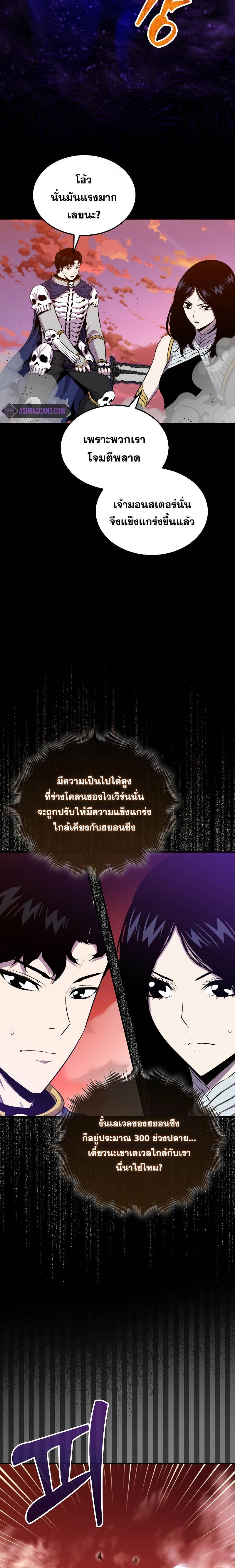 Manga-lc-com อ่านมังงะ อ่านการ์ตูน ออนไลน์ ฟรี Sleeping Ranker ตอนที่ 1 2 3 4 5 6 7 8 9 10 11 12 13 14 ฟรี ไม่มีโฆษณา Manga-lc - อ่าน มังงะ อ่าน การ์ตูน ออนไลน์ อ่านมังงะ ฟรี