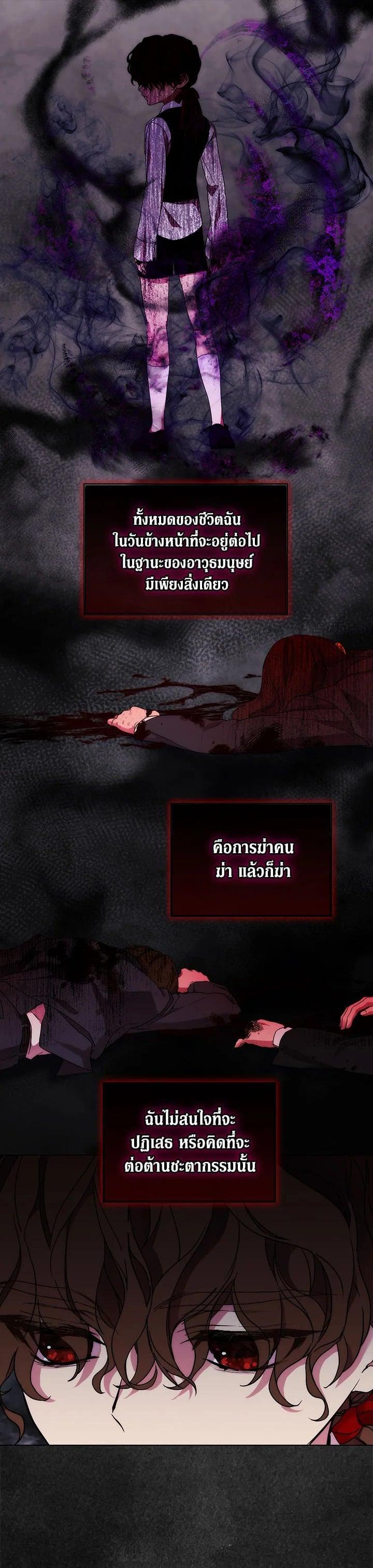 Manga-lc-com อ่านมังงะ อ่านการ์ตูน ออนไลน์ ฟรี When The Villainess Loves ตอนที่ 1 2 3 4 5 6 7 8 9 10 11 12 13 14 ฟรี ไม่มีโฆษณา Manga-lc - อ่าน มังงะ อ่าน การ์ตูน ออนไลน์ อ่านมังงะ ฟรี