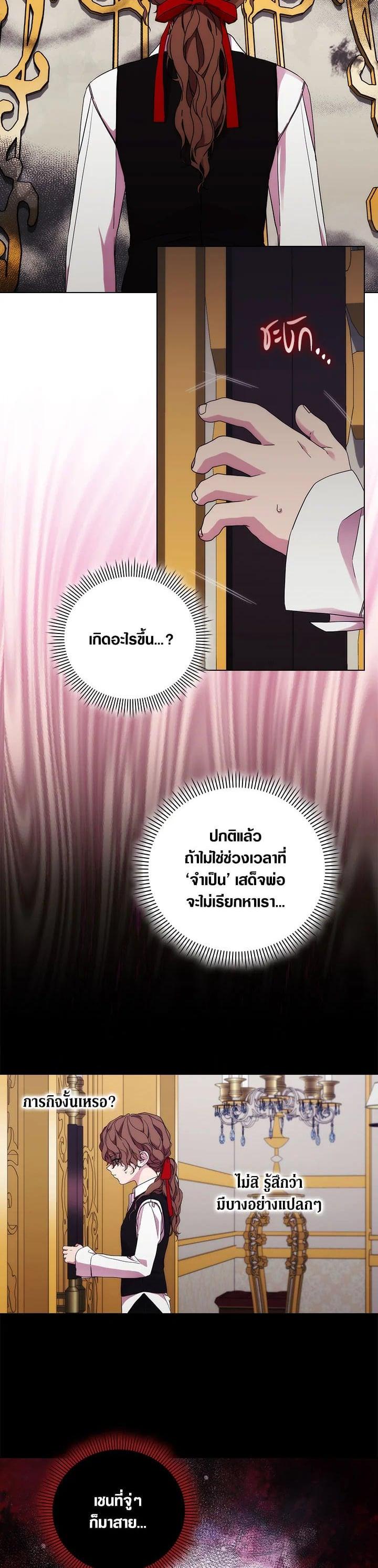 Manga-lc-com อ่านมังงะ อ่านการ์ตูน ออนไลน์ ฟรี When The Villainess Loves ตอนที่ 1 2 3 4 5 6 7 8 9 10 11 12 13 14 ฟรี ไม่มีโฆษณา Manga-lc - อ่าน มังงะ อ่าน การ์ตูน ออนไลน์ อ่านมังงะ ฟรี