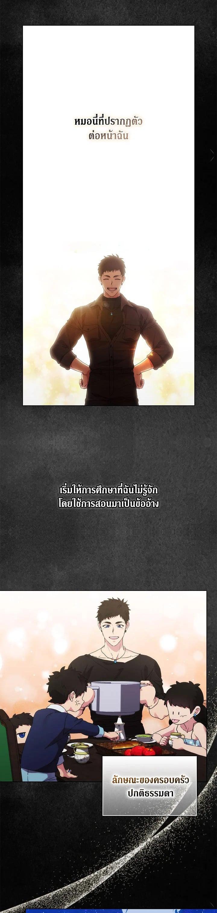 Manga-lc-com อ่านมังงะ อ่านการ์ตูน ออนไลน์ ฟรี When The Villainess Loves ตอนที่ 1 2 3 4 5 6 7 8 9 10 11 12 13 14 ฟรี ไม่มีโฆษณา Manga-lc - อ่าน มังงะ อ่าน การ์ตูน ออนไลน์ อ่านมังงะ ฟรี