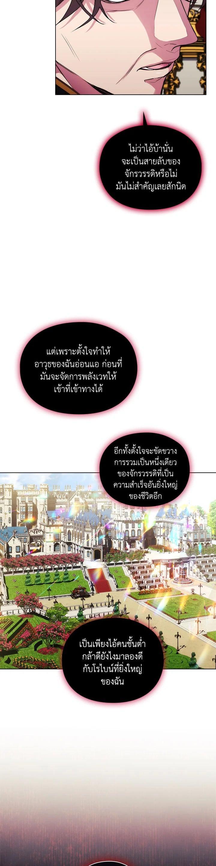 Manga-lc-com อ่านมังงะ อ่านการ์ตูน ออนไลน์ ฟรี When The Villainess Loves ตอนที่ 1 2 3 4 5 6 7 8 9 10 11 12 13 14 ฟรี ไม่มีโฆษณา Manga-lc - อ่าน มังงะ อ่าน การ์ตูน ออนไลน์ อ่านมังงะ ฟรี