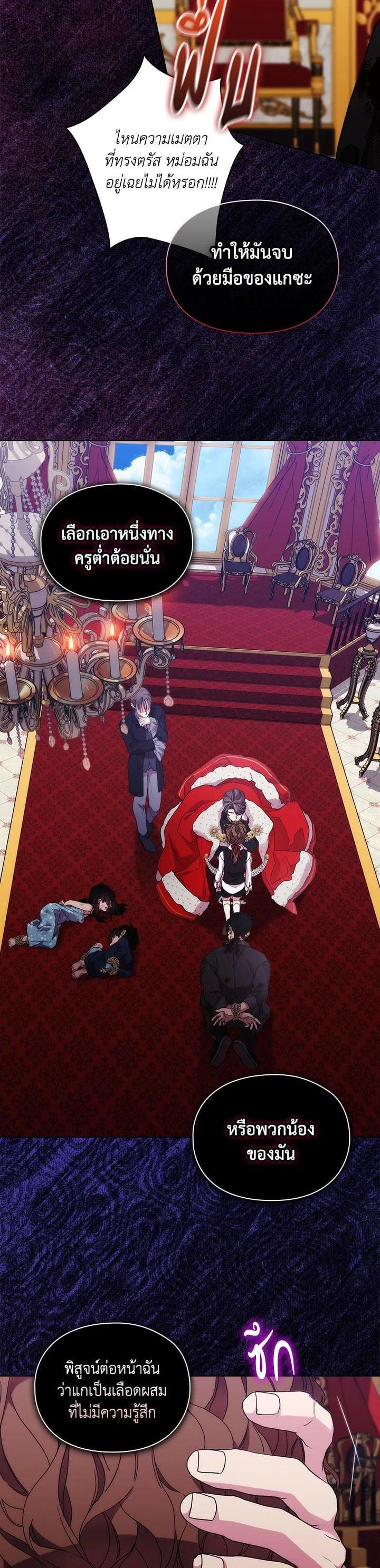 Manga-lc-com อ่านมังงะ อ่านการ์ตูน ออนไลน์ ฟรี When The Villainess Loves ตอนที่ 1 2 3 4 5 6 7 8 9 10 11 12 13 14 ฟรี ไม่มีโฆษณา Manga-lc - อ่าน มังงะ อ่าน การ์ตูน ออนไลน์ อ่านมังงะ ฟรี