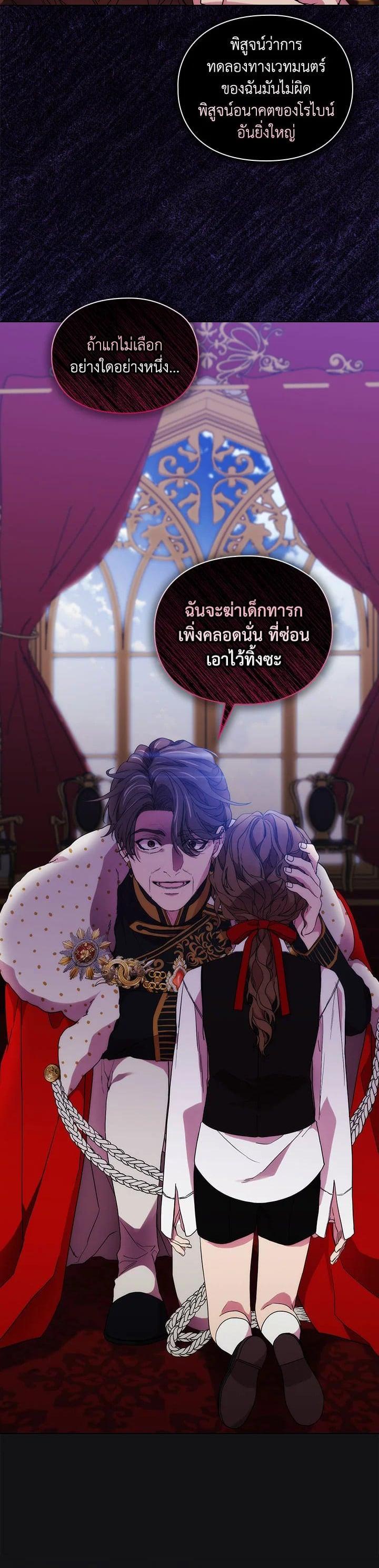 Manga-lc-com อ่านมังงะ อ่านการ์ตูน ออนไลน์ ฟรี When The Villainess Loves ตอนที่ 1 2 3 4 5 6 7 8 9 10 11 12 13 14 ฟรี ไม่มีโฆษณา Manga-lc - อ่าน มังงะ อ่าน การ์ตูน ออนไลน์ อ่านมังงะ ฟรี