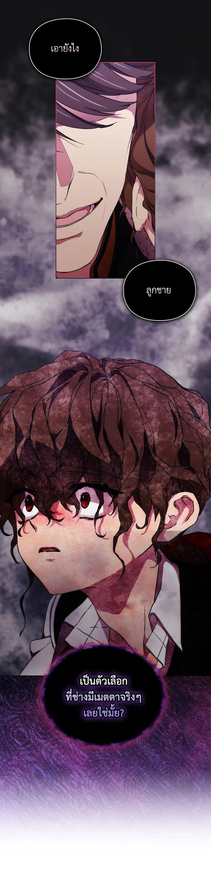 Manga-lc-com อ่านมังงะ อ่านการ์ตูน ออนไลน์ ฟรี When The Villainess Loves ตอนที่ 1 2 3 4 5 6 7 8 9 10 11 12 13 14 ฟรี ไม่มีโฆษณา Manga-lc - อ่าน มังงะ อ่าน การ์ตูน ออนไลน์ อ่านมังงะ ฟรี