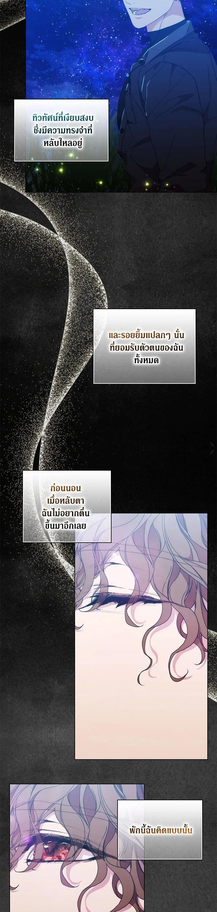 Manga-lc-com อ่านมังงะ อ่านการ์ตูน ออนไลน์ ฟรี When The Villainess Loves ตอนที่ 1 2 3 4 5 6 7 8 9 10 11 12 13 14 ฟรี ไม่มีโฆษณา Manga-lc - อ่าน มังงะ อ่าน การ์ตูน ออนไลน์ อ่านมังงะ ฟรี