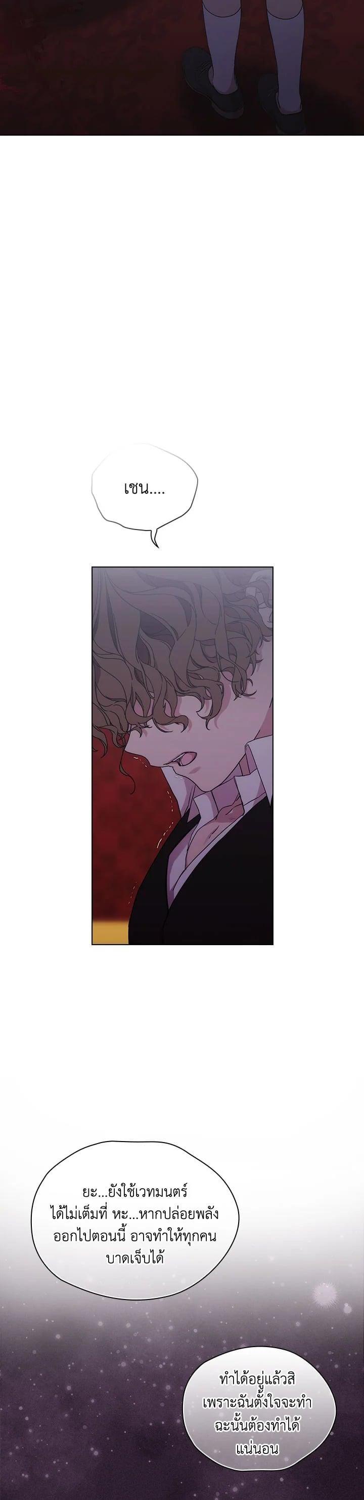 Manga-lc-com อ่านมังงะ อ่านการ์ตูน ออนไลน์ ฟรี When The Villainess Loves ตอนที่ 1 2 3 4 5 6 7 8 9 10 11 12 13 14 ฟรี ไม่มีโฆษณา Manga-lc - อ่าน มังงะ อ่าน การ์ตูน ออนไลน์ อ่านมังงะ ฟรี