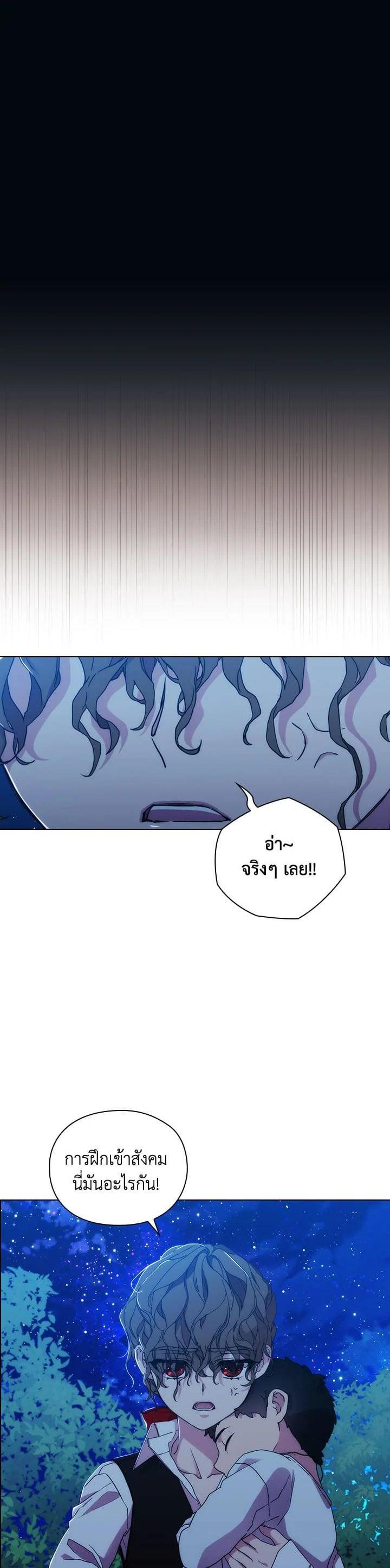 Manga-lc-com อ่านมังงะ อ่านการ์ตูน ออนไลน์ ฟรี When The Villainess Loves ตอนที่ 1 2 3 4 5 6 7 8 9 10 11 12 13 14 ฟรี ไม่มีโฆษณา Manga-lc - อ่าน มังงะ อ่าน การ์ตูน ออนไลน์ อ่านมังงะ ฟรี