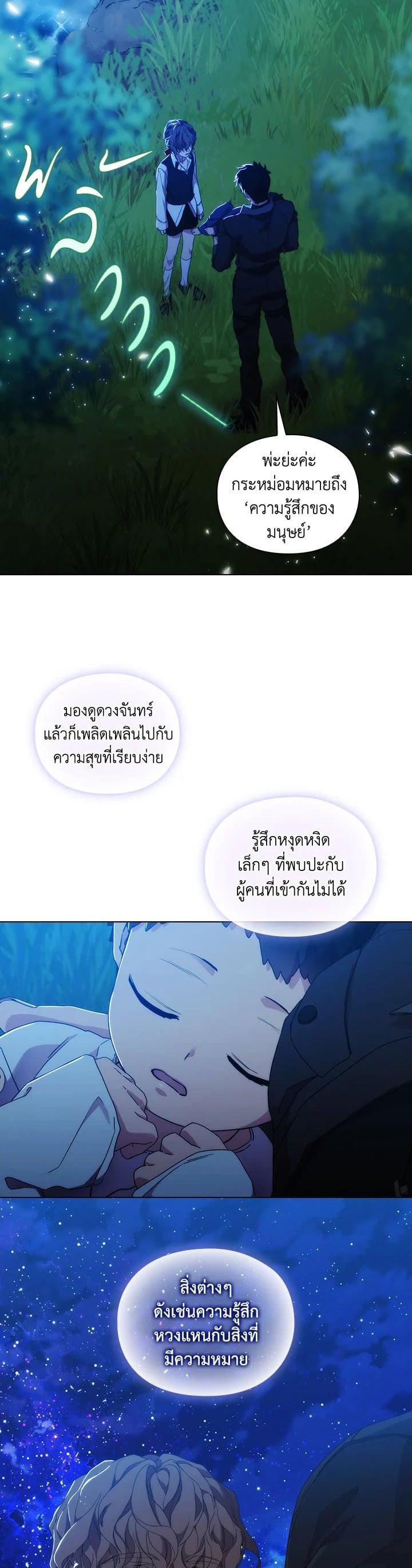 Manga-lc-com อ่านมังงะ อ่านการ์ตูน ออนไลน์ ฟรี When The Villainess Loves ตอนที่ 1 2 3 4 5 6 7 8 9 10 11 12 13 14 ฟรี ไม่มีโฆษณา Manga-lc - อ่าน มังงะ อ่าน การ์ตูน ออนไลน์ อ่านมังงะ ฟรี