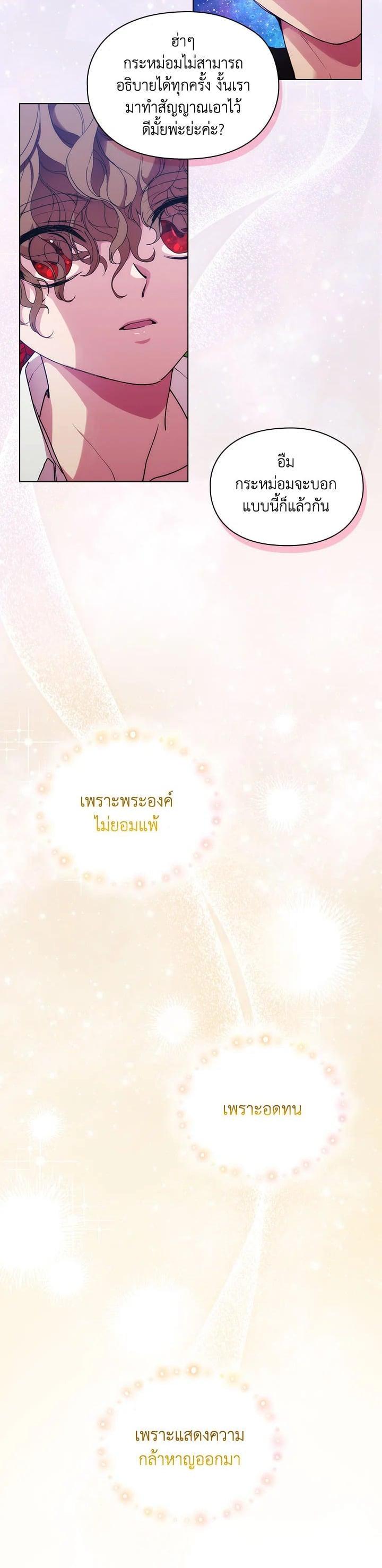 Manga-lc-com อ่านมังงะ อ่านการ์ตูน ออนไลน์ ฟรี When The Villainess Loves ตอนที่ 1 2 3 4 5 6 7 8 9 10 11 12 13 14 ฟรี ไม่มีโฆษณา Manga-lc - อ่าน มังงะ อ่าน การ์ตูน ออนไลน์ อ่านมังงะ ฟรี