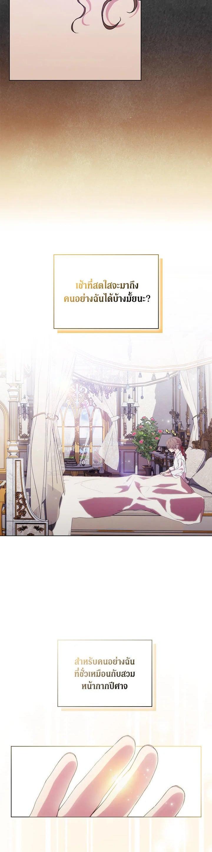 Manga-lc-com อ่านมังงะ อ่านการ์ตูน ออนไลน์ ฟรี When The Villainess Loves ตอนที่ 1 2 3 4 5 6 7 8 9 10 11 12 13 14 ฟรี ไม่มีโฆษณา Manga-lc - อ่าน มังงะ อ่าน การ์ตูน ออนไลน์ อ่านมังงะ ฟรี