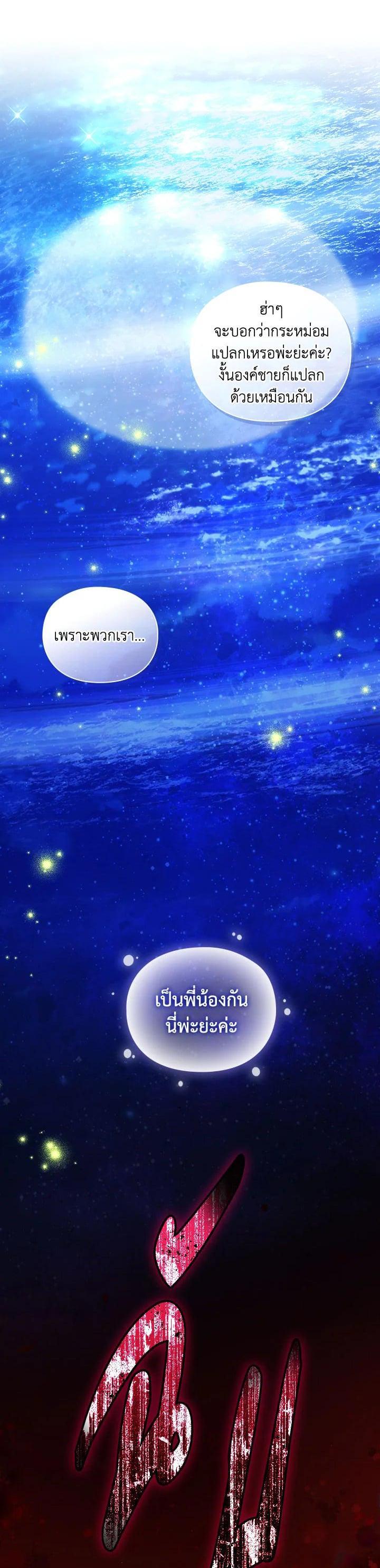 Manga-lc-com อ่านมังงะ อ่านการ์ตูน ออนไลน์ ฟรี When The Villainess Loves ตอนที่ 1 2 3 4 5 6 7 8 9 10 11 12 13 14 ฟรี ไม่มีโฆษณา Manga-lc - อ่าน มังงะ อ่าน การ์ตูน ออนไลน์ อ่านมังงะ ฟรี