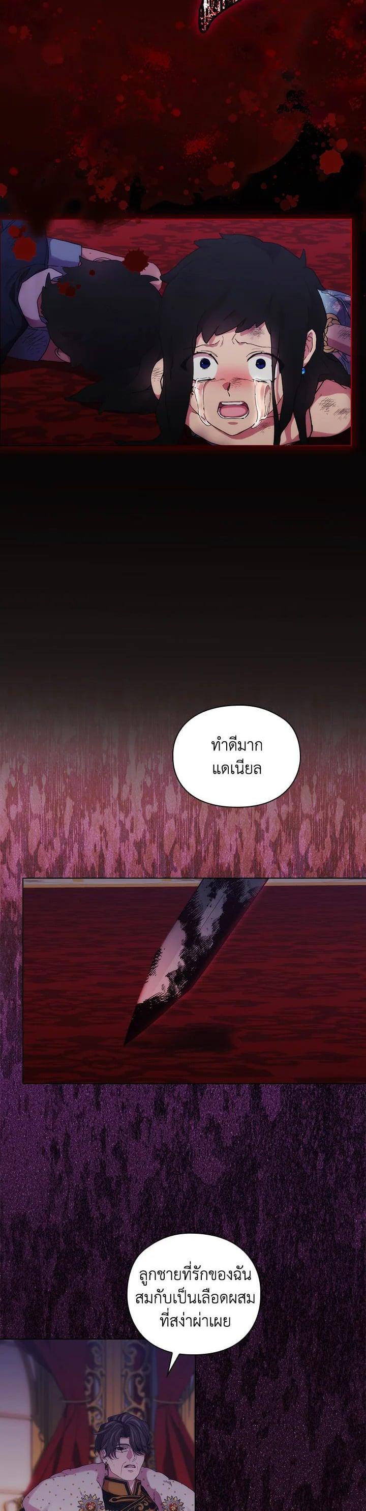 Manga-lc-com อ่านมังงะ อ่านการ์ตูน ออนไลน์ ฟรี When The Villainess Loves ตอนที่ 1 2 3 4 5 6 7 8 9 10 11 12 13 14 ฟรี ไม่มีโฆษณา Manga-lc - อ่าน มังงะ อ่าน การ์ตูน ออนไลน์ อ่านมังงะ ฟรี