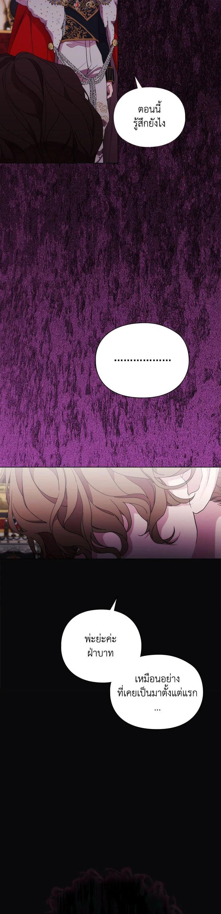 Manga-lc-com อ่านมังงะ อ่านการ์ตูน ออนไลน์ ฟรี When The Villainess Loves ตอนที่ 1 2 3 4 5 6 7 8 9 10 11 12 13 14 ฟรี ไม่มีโฆษณา Manga-lc - อ่าน มังงะ อ่าน การ์ตูน ออนไลน์ อ่านมังงะ ฟรี