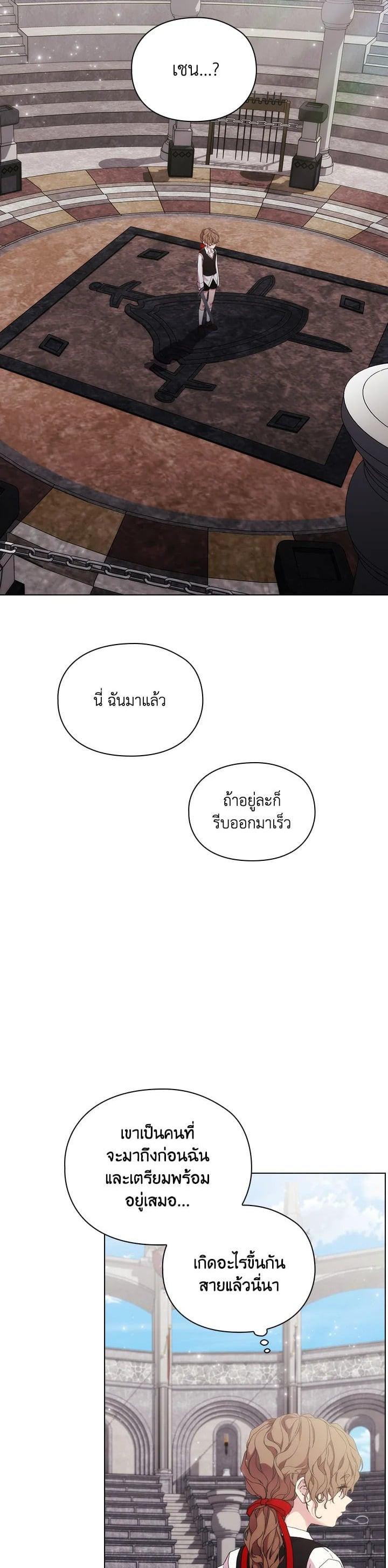 Manga-lc-com อ่านมังงะ อ่านการ์ตูน ออนไลน์ ฟรี When The Villainess Loves ตอนที่ 1 2 3 4 5 6 7 8 9 10 11 12 13 14 ฟรี ไม่มีโฆษณา Manga-lc - อ่าน มังงะ อ่าน การ์ตูน ออนไลน์ อ่านมังงะ ฟรี