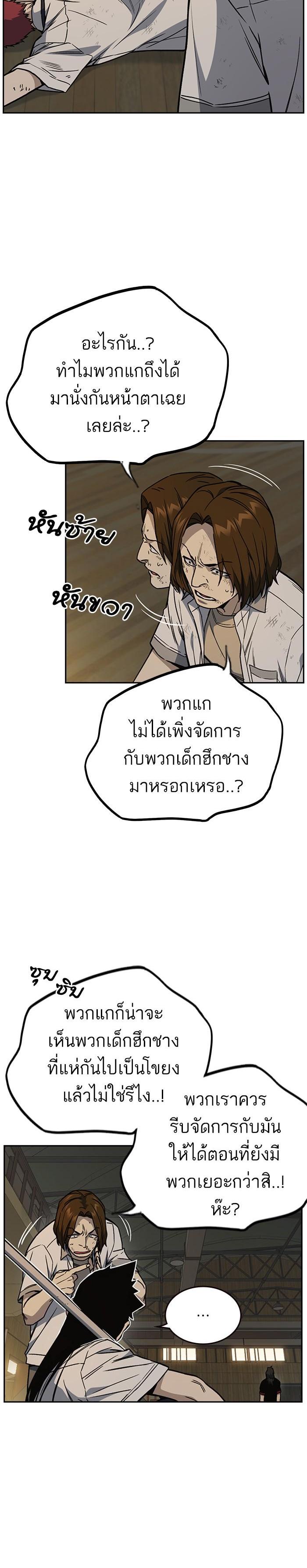 Manga-lc-com อ่านมังงะ อ่านการ์ตูน ออนไลน์ ฟรี Study Group แก๊งเด็กเรียนห้าวตีน ตอนที่ 1 2 3 4 5 6 7 8 9 10 11 12 13 14 ฟรี ไม่มีโฆษณา Manga-lc - อ่าน มังงะ อ่าน การ์ตูน ออนไลน์ อ่านมังงะ ฟรี