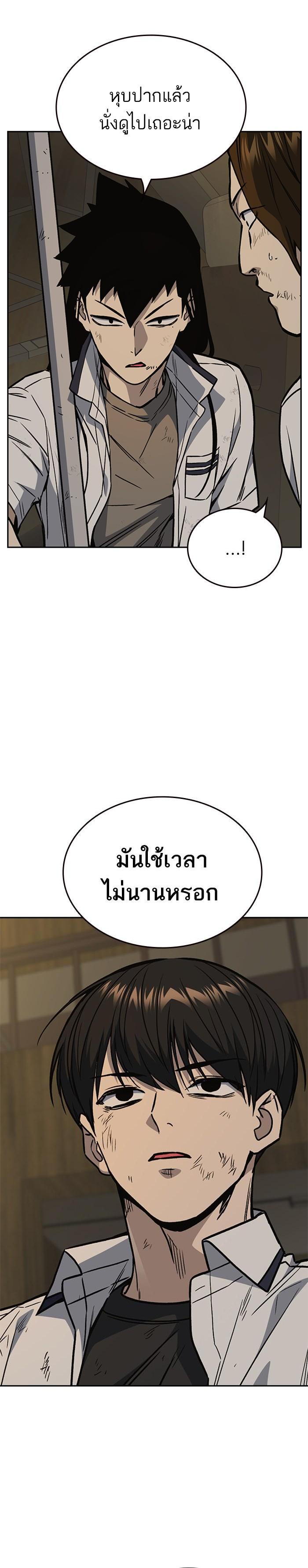Manga-lc-com อ่านมังงะ อ่านการ์ตูน ออนไลน์ ฟรี Study Group แก๊งเด็กเรียนห้าวตีน ตอนที่ 1 2 3 4 5 6 7 8 9 10 11 12 13 14 ฟรี ไม่มีโฆษณา Manga-lc - อ่าน มังงะ อ่าน การ์ตูน ออนไลน์ อ่านมังงะ ฟรี