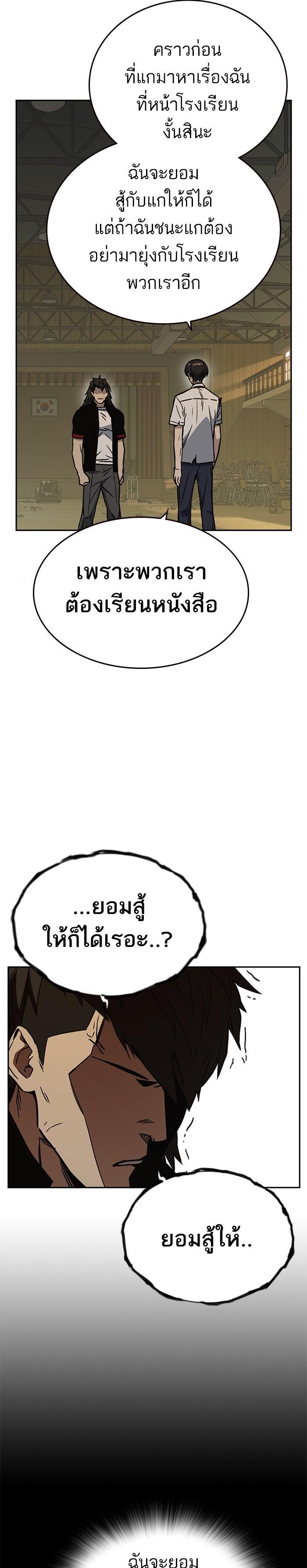 Manga-lc-com อ่านมังงะ อ่านการ์ตูน ออนไลน์ ฟรี Study Group แก๊งเด็กเรียนห้าวตีน ตอนที่ 1 2 3 4 5 6 7 8 9 10 11 12 13 14 ฟรี ไม่มีโฆษณา Manga-lc - อ่าน มังงะ อ่าน การ์ตูน ออนไลน์ อ่านมังงะ ฟรี