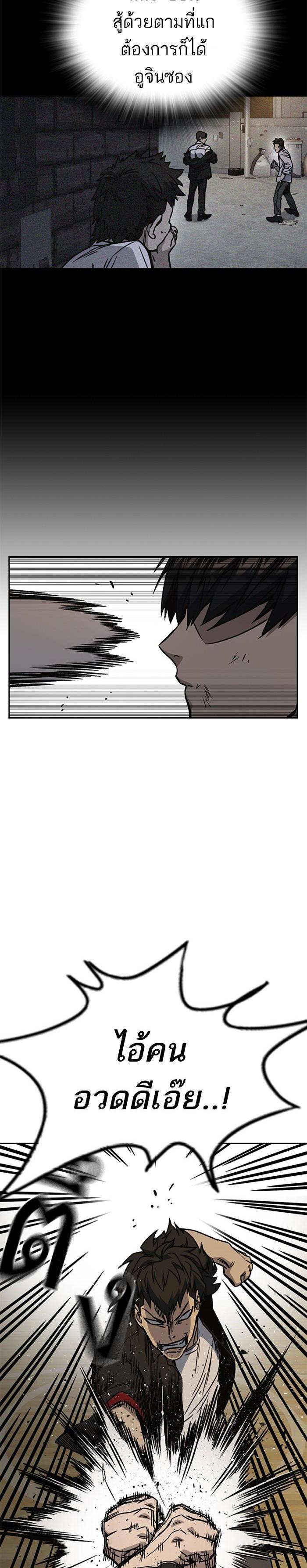 Manga-lc-com อ่านมังงะ อ่านการ์ตูน ออนไลน์ ฟรี Study Group แก๊งเด็กเรียนห้าวตีน ตอนที่ 1 2 3 4 5 6 7 8 9 10 11 12 13 14 ฟรี ไม่มีโฆษณา Manga-lc - อ่าน มังงะ อ่าน การ์ตูน ออนไลน์ อ่านมังงะ ฟรี