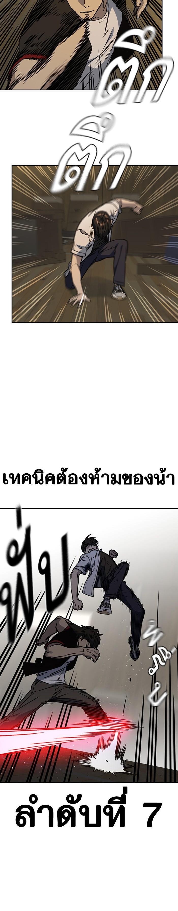 Manga-lc-com อ่านมังงะ อ่านการ์ตูน ออนไลน์ ฟรี Study Group แก๊งเด็กเรียนห้าวตีน ตอนที่ 1 2 3 4 5 6 7 8 9 10 11 12 13 14 ฟรี ไม่มีโฆษณา Manga-lc - อ่าน มังงะ อ่าน การ์ตูน ออนไลน์ อ่านมังงะ ฟรี