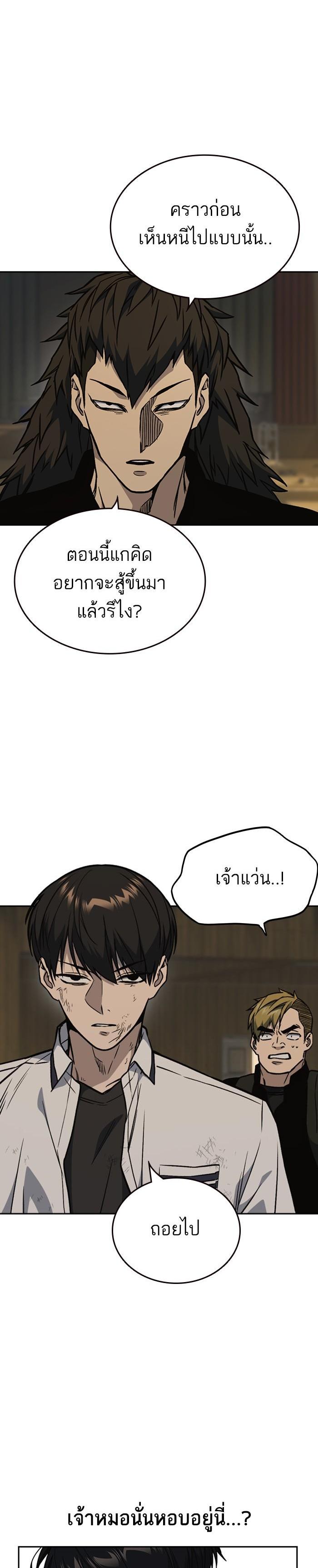 Manga-lc-com อ่านมังงะ อ่านการ์ตูน ออนไลน์ ฟรี Study Group แก๊งเด็กเรียนห้าวตีน ตอนที่ 1 2 3 4 5 6 7 8 9 10 11 12 13 14 ฟรี ไม่มีโฆษณา Manga-lc - อ่าน มังงะ อ่าน การ์ตูน ออนไลน์ อ่านมังงะ ฟรี