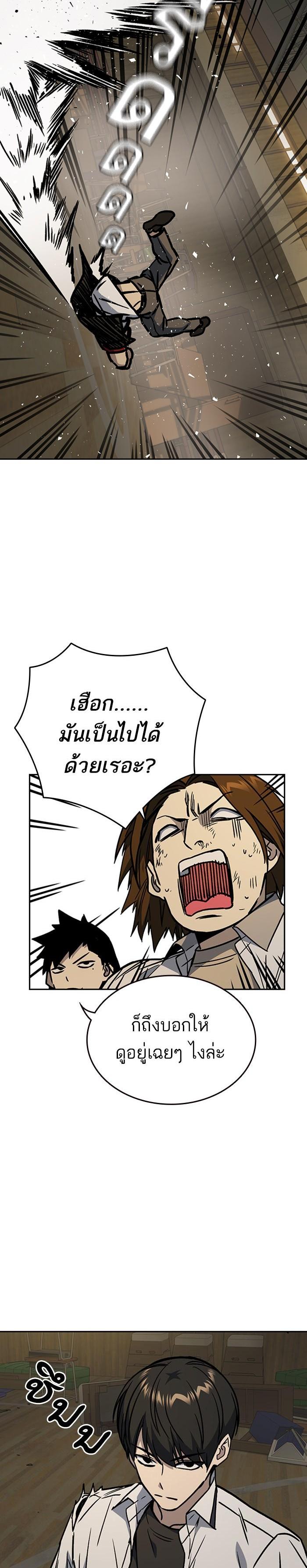 Manga-lc-com อ่านมังงะ อ่านการ์ตูน ออนไลน์ ฟรี Study Group แก๊งเด็กเรียนห้าวตีน ตอนที่ 1 2 3 4 5 6 7 8 9 10 11 12 13 14 ฟรี ไม่มีโฆษณา Manga-lc - อ่าน มังงะ อ่าน การ์ตูน ออนไลน์ อ่านมังงะ ฟรี