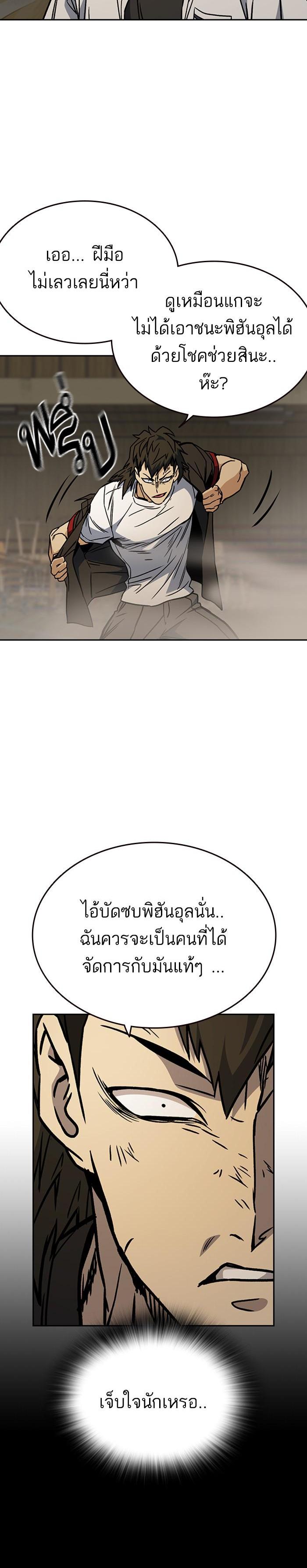 Manga-lc-com อ่านมังงะ อ่านการ์ตูน ออนไลน์ ฟรี Study Group แก๊งเด็กเรียนห้าวตีน ตอนที่ 1 2 3 4 5 6 7 8 9 10 11 12 13 14 ฟรี ไม่มีโฆษณา Manga-lc - อ่าน มังงะ อ่าน การ์ตูน ออนไลน์ อ่านมังงะ ฟรี