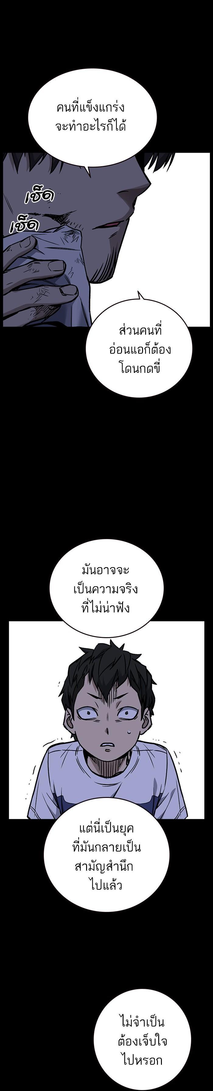 Manga-lc-com อ่านมังงะ อ่านการ์ตูน ออนไลน์ ฟรี Study Group แก๊งเด็กเรียนห้าวตีน ตอนที่ 1 2 3 4 5 6 7 8 9 10 11 12 13 14 ฟรี ไม่มีโฆษณา Manga-lc - อ่าน มังงะ อ่าน การ์ตูน ออนไลน์ อ่านมังงะ ฟรี