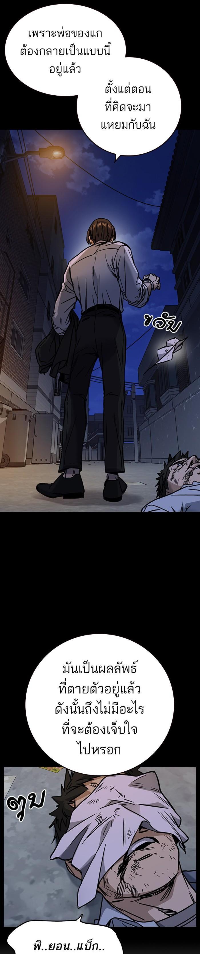 Manga-lc-com อ่านมังงะ อ่านการ์ตูน ออนไลน์ ฟรี Study Group แก๊งเด็กเรียนห้าวตีน ตอนที่ 1 2 3 4 5 6 7 8 9 10 11 12 13 14 ฟรี ไม่มีโฆษณา Manga-lc - อ่าน มังงะ อ่าน การ์ตูน ออนไลน์ อ่านมังงะ ฟรี