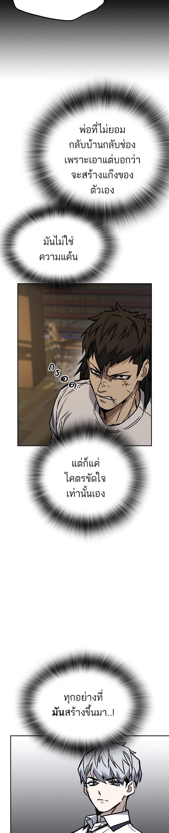Manga-lc-com อ่านมังงะ อ่านการ์ตูน ออนไลน์ ฟรี Study Group แก๊งเด็กเรียนห้าวตีน ตอนที่ 1 2 3 4 5 6 7 8 9 10 11 12 13 14 ฟรี ไม่มีโฆษณา Manga-lc - อ่าน มังงะ อ่าน การ์ตูน ออนไลน์ อ่านมังงะ ฟรี