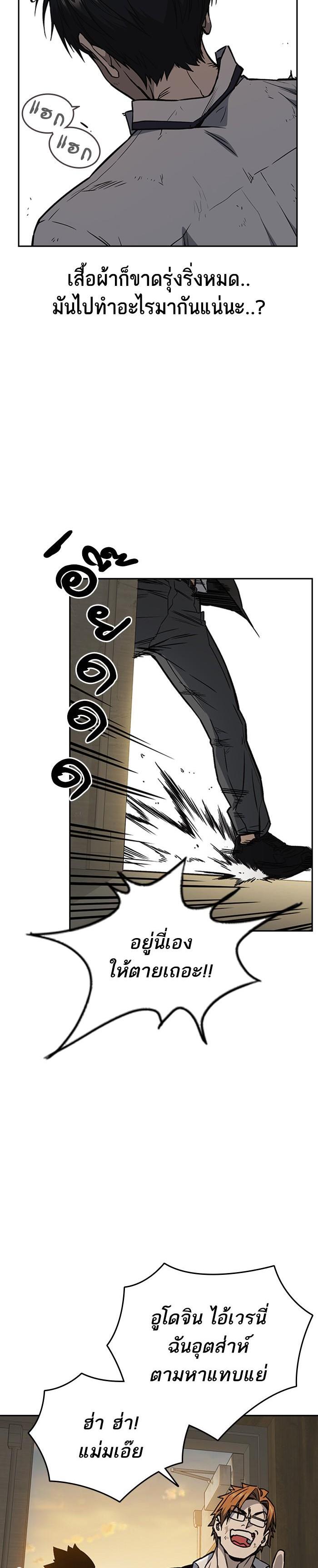 Manga-lc-com อ่านมังงะ อ่านการ์ตูน ออนไลน์ ฟรี Study Group แก๊งเด็กเรียนห้าวตีน ตอนที่ 1 2 3 4 5 6 7 8 9 10 11 12 13 14 ฟรี ไม่มีโฆษณา Manga-lc - อ่าน มังงะ อ่าน การ์ตูน ออนไลน์ อ่านมังงะ ฟรี