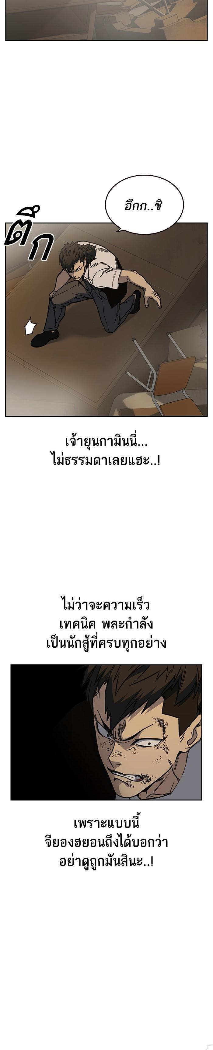 Manga-lc-com อ่านมังงะ อ่านการ์ตูน ออนไลน์ ฟรี Study Group แก๊งเด็กเรียนห้าวตีน ตอนที่ 1 2 3 4 5 6 7 8 9 10 11 12 13 14 ฟรี ไม่มีโฆษณา Manga-lc - อ่าน มังงะ อ่าน การ์ตูน ออนไลน์ อ่านมังงะ ฟรี