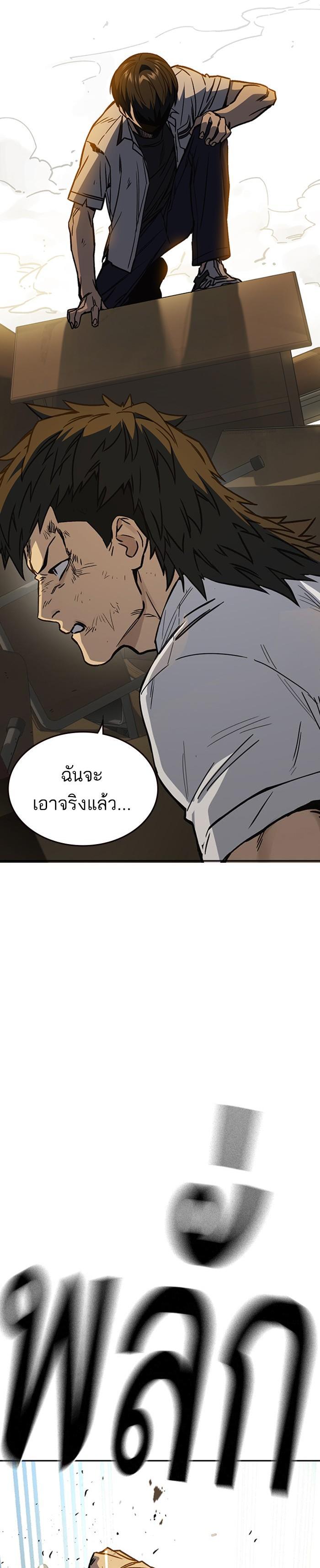 Manga-lc-com อ่านมังงะ อ่านการ์ตูน ออนไลน์ ฟรี Study Group แก๊งเด็กเรียนห้าวตีน ตอนที่ 1 2 3 4 5 6 7 8 9 10 11 12 13 14 ฟรี ไม่มีโฆษณา Manga-lc - อ่าน มังงะ อ่าน การ์ตูน ออนไลน์ อ่านมังงะ ฟรี