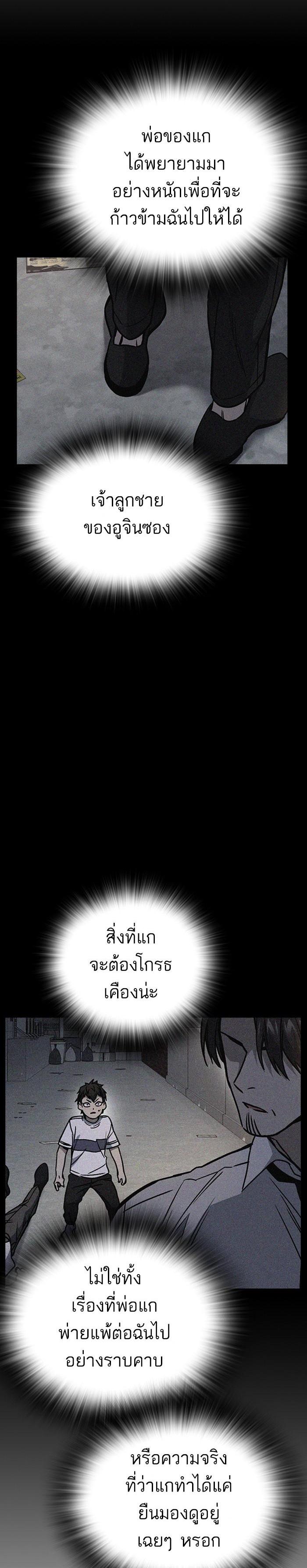 Manga-lc-com อ่านมังงะ อ่านการ์ตูน ออนไลน์ ฟรี Study Group แก๊งเด็กเรียนห้าวตีน ตอนที่ 1 2 3 4 5 6 7 8 9 10 11 12 13 14 ฟรี ไม่มีโฆษณา Manga-lc - อ่าน มังงะ อ่าน การ์ตูน ออนไลน์ อ่านมังงะ ฟรี