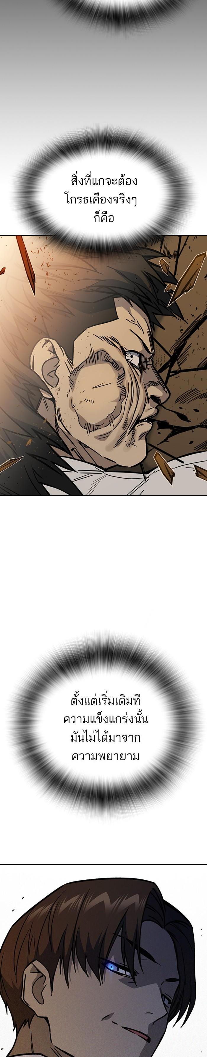 Manga-lc-com อ่านมังงะ อ่านการ์ตูน ออนไลน์ ฟรี Study Group แก๊งเด็กเรียนห้าวตีน ตอนที่ 1 2 3 4 5 6 7 8 9 10 11 12 13 14 ฟรี ไม่มีโฆษณา Manga-lc - อ่าน มังงะ อ่าน การ์ตูน ออนไลน์ อ่านมังงะ ฟรี