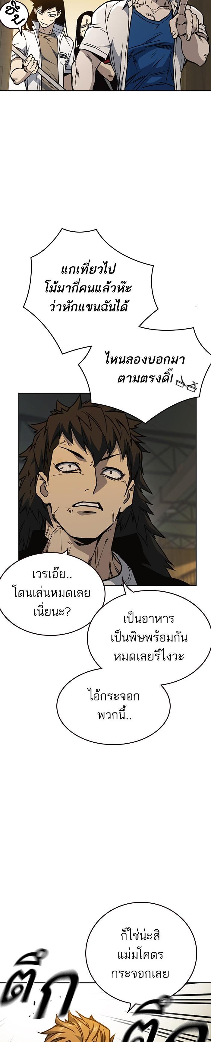 Manga-lc-com อ่านมังงะ อ่านการ์ตูน ออนไลน์ ฟรี Study Group แก๊งเด็กเรียนห้าวตีน ตอนที่ 1 2 3 4 5 6 7 8 9 10 11 12 13 14 ฟรี ไม่มีโฆษณา Manga-lc - อ่าน มังงะ อ่าน การ์ตูน ออนไลน์ อ่านมังงะ ฟรี