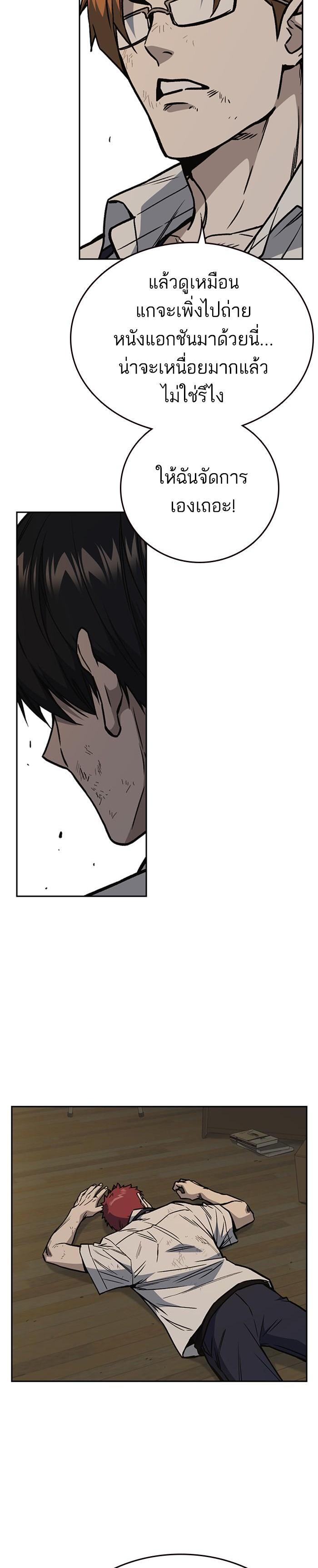 Manga-lc-com อ่านมังงะ อ่านการ์ตูน ออนไลน์ ฟรี Study Group แก๊งเด็กเรียนห้าวตีน ตอนที่ 1 2 3 4 5 6 7 8 9 10 11 12 13 14 ฟรี ไม่มีโฆษณา Manga-lc - อ่าน มังงะ อ่าน การ์ตูน ออนไลน์ อ่านมังงะ ฟรี