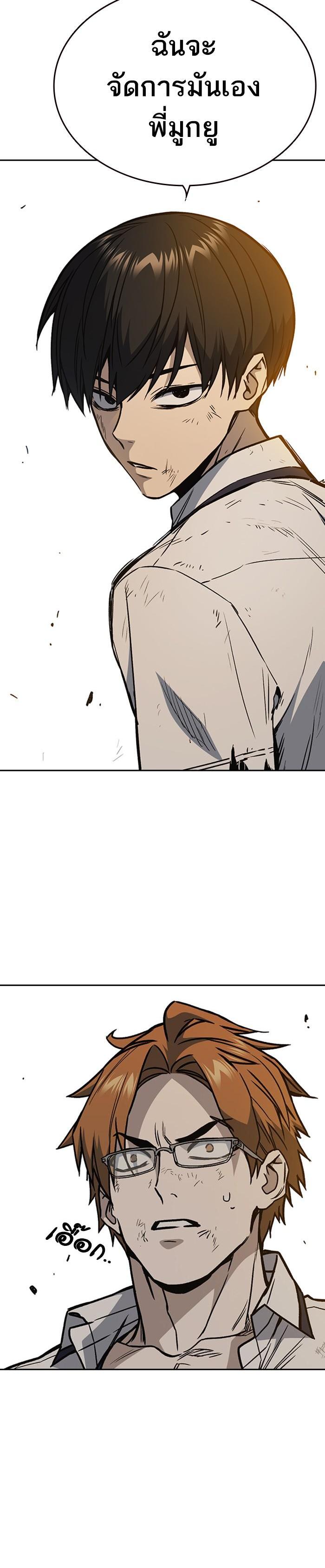 Manga-lc-com อ่านมังงะ อ่านการ์ตูน ออนไลน์ ฟรี Study Group แก๊งเด็กเรียนห้าวตีน ตอนที่ 1 2 3 4 5 6 7 8 9 10 11 12 13 14 ฟรี ไม่มีโฆษณา Manga-lc - อ่าน มังงะ อ่าน การ์ตูน ออนไลน์ อ่านมังงะ ฟรี