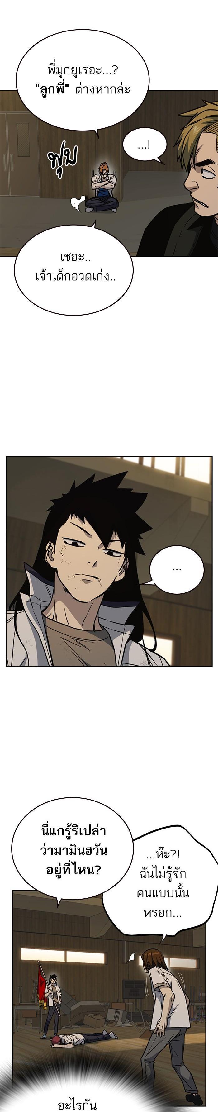 Manga-lc-com อ่านมังงะ อ่านการ์ตูน ออนไลน์ ฟรี Study Group แก๊งเด็กเรียนห้าวตีน ตอนที่ 1 2 3 4 5 6 7 8 9 10 11 12 13 14 ฟรี ไม่มีโฆษณา Manga-lc - อ่าน มังงะ อ่าน การ์ตูน ออนไลน์ อ่านมังงะ ฟรี