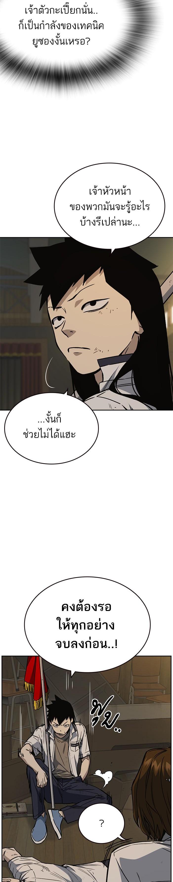 Manga-lc-com อ่านมังงะ อ่านการ์ตูน ออนไลน์ ฟรี Study Group แก๊งเด็กเรียนห้าวตีน ตอนที่ 1 2 3 4 5 6 7 8 9 10 11 12 13 14 ฟรี ไม่มีโฆษณา Manga-lc - อ่าน มังงะ อ่าน การ์ตูน ออนไลน์ อ่านมังงะ ฟรี