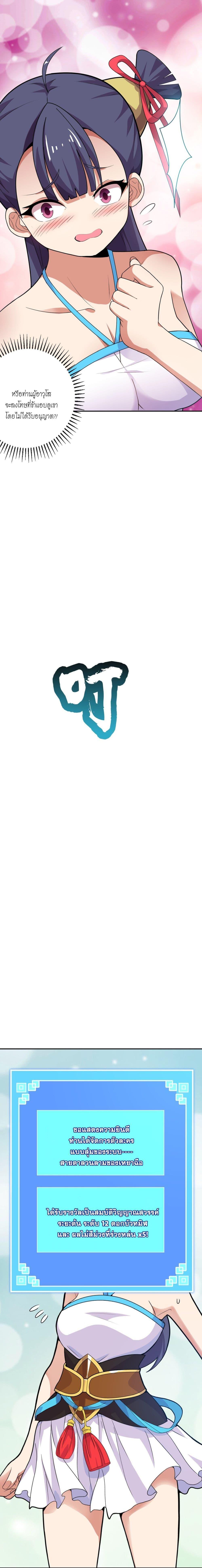 Manga-lc-com อ่านมังงะ อ่านการ์ตูน ออนไลน์ ฟรี The Great Desolation I Really Don’t Want to Break Through! ตอนที่ 1 2 3 4 5 6 7 8 9 10 11 12 13 14 ฟรี ไม่มีโฆษณา Manga-lc - อ่าน มังงะ อ่าน การ์ตูน ออนไลน์ อ่านมังงะ ฟรี