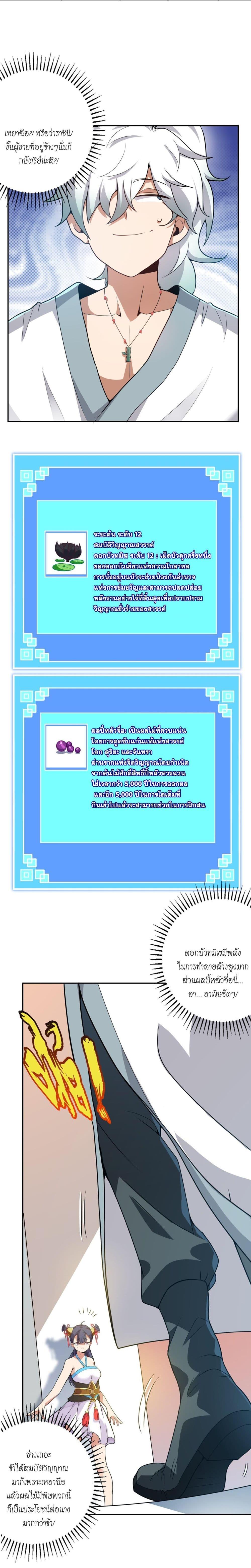 Manga-lc-com อ่านมังงะ อ่านการ์ตูน ออนไลน์ ฟรี The Great Desolation I Really Don’t Want to Break Through! ตอนที่ 1 2 3 4 5 6 7 8 9 10 11 12 13 14 ฟรี ไม่มีโฆษณา Manga-lc - อ่าน มังงะ อ่าน การ์ตูน ออนไลน์ อ่านมังงะ ฟรี