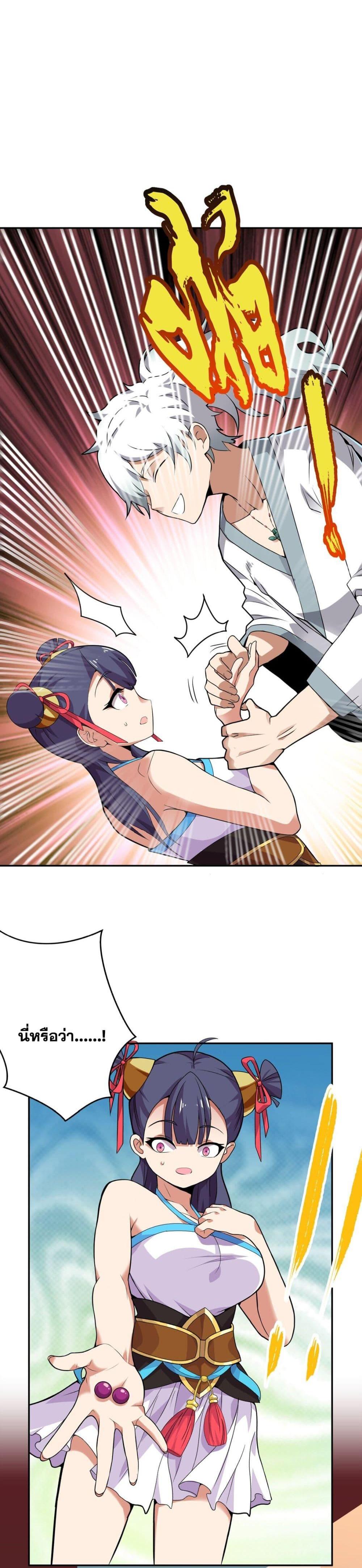 Manga-lc-com อ่านมังงะ อ่านการ์ตูน ออนไลน์ ฟรี The Great Desolation I Really Don’t Want to Break Through! ตอนที่ 1 2 3 4 5 6 7 8 9 10 11 12 13 14 ฟรี ไม่มีโฆษณา Manga-lc - อ่าน มังงะ อ่าน การ์ตูน ออนไลน์ อ่านมังงะ ฟรี