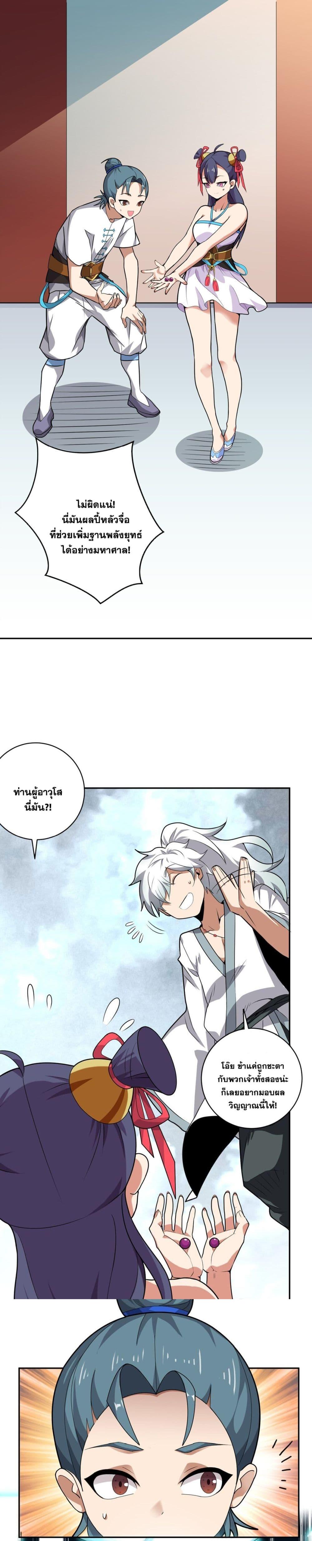 Manga-lc-com อ่านมังงะ อ่านการ์ตูน ออนไลน์ ฟรี The Great Desolation I Really Don’t Want to Break Through! ตอนที่ 1 2 3 4 5 6 7 8 9 10 11 12 13 14 ฟรี ไม่มีโฆษณา Manga-lc - อ่าน มังงะ อ่าน การ์ตูน ออนไลน์ อ่านมังงะ ฟรี