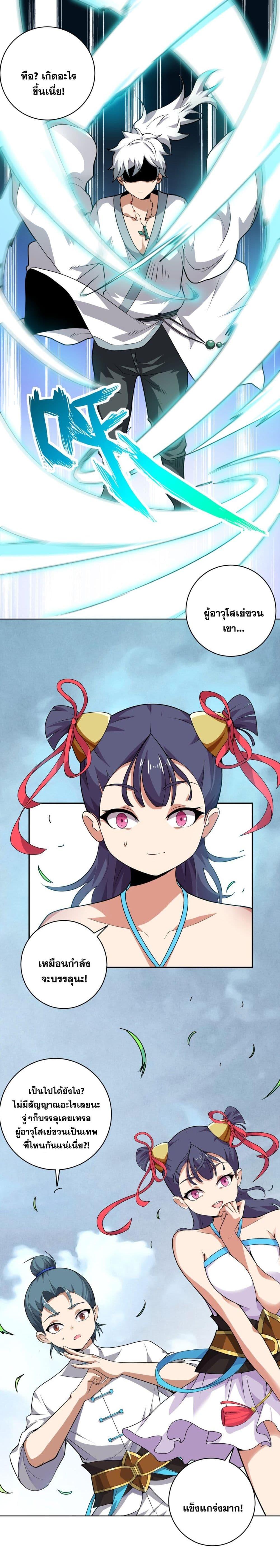Manga-lc-com อ่านมังงะ อ่านการ์ตูน ออนไลน์ ฟรี The Great Desolation I Really Don’t Want to Break Through! ตอนที่ 1 2 3 4 5 6 7 8 9 10 11 12 13 14 ฟรี ไม่มีโฆษณา Manga-lc - อ่าน มังงะ อ่าน การ์ตูน ออนไลน์ อ่านมังงะ ฟรี