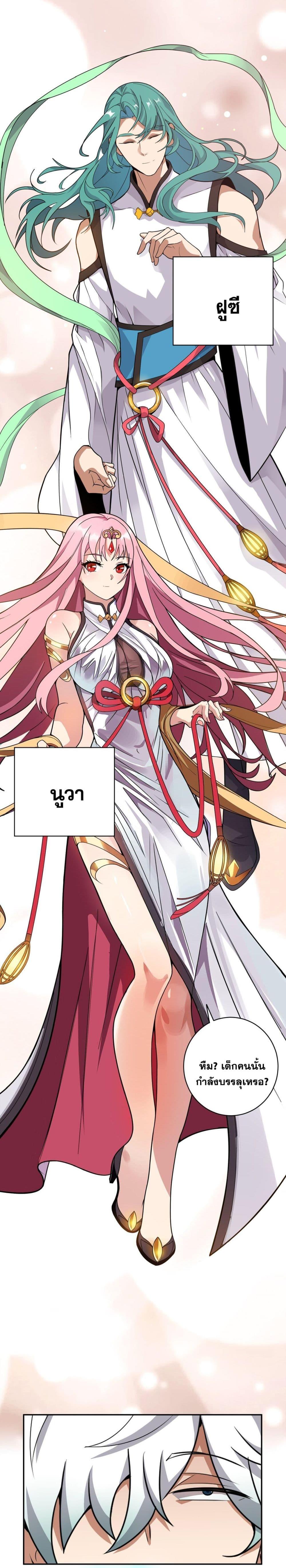 Manga-lc-com อ่านมังงะ อ่านการ์ตูน ออนไลน์ ฟรี The Great Desolation I Really Don’t Want to Break Through! ตอนที่ 1 2 3 4 5 6 7 8 9 10 11 12 13 14 ฟรี ไม่มีโฆษณา Manga-lc - อ่าน มังงะ อ่าน การ์ตูน ออนไลน์ อ่านมังงะ ฟรี